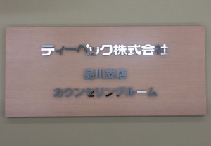 metalsign_063